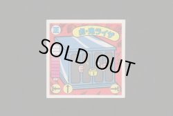 画像1: 虎・鬼ライザ