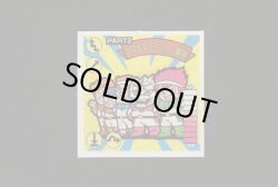 画像1: コスモステーション解明ＰＡＲＴ2