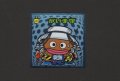 がい子守