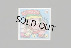 画像1: リング・ゴング