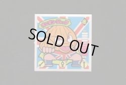 画像1: オニオン・ジャック