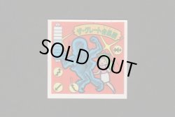 画像1: ザ・グレート台風雲