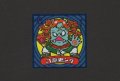 八魔鬼ング