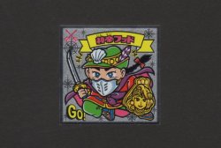 画像1: 神帝フッド