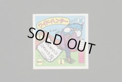 画像1: ワイド・ハンター