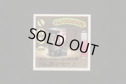 画像1: Ｋ＆Ｊ・ＣＡＮＣＡＦＥ