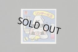 画像1: リンチーＫ3