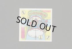 画像1: ベン・Ｋ・ゴッド狙わる！ＰＡＲＴ3