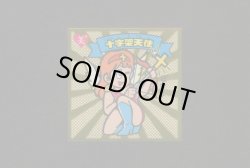 画像1: 十字架天使（天1）