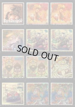画像1: アートコレクション・Ｐ1全30種フルコンプ