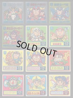 画像3: バトル騎士154種・セミコンプ