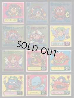 画像6: バトル騎士154種・セミコンプ