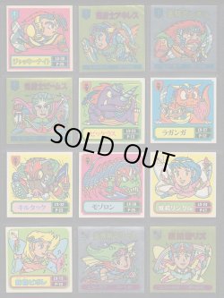 画像12: バトル騎士154種・セミコンプ