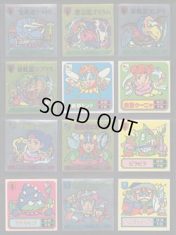 画像11: バトル騎士154種・セミコンプ