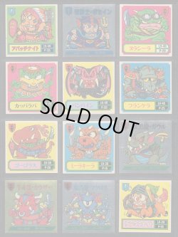 画像5: バトル騎士154種・セミコンプ