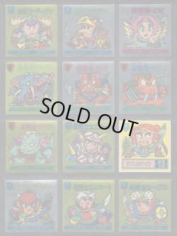 画像9: バトル騎士154種・セミコンプ