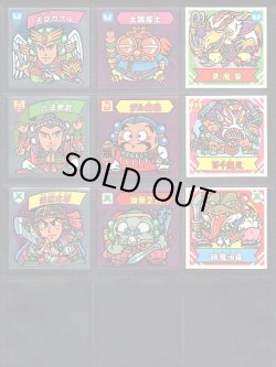 画像3: 謎のジパング伝説・1弾フルコンプ