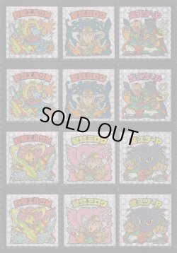 画像2: ＢＭセレク2ライングローブ・セミコンプ（35/41種）