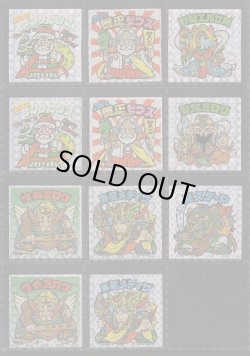 画像3: ＢＭセレク2ライングローブ・セミコンプ（35/41種）