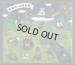 画像8: 忍者ひも丸バトルシール・52種セット+α