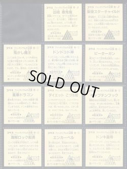 画像4: ファンタジアムの逆襲・フルコンプ