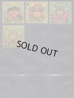 画像3: 11弾すくみ・88種（パチ）