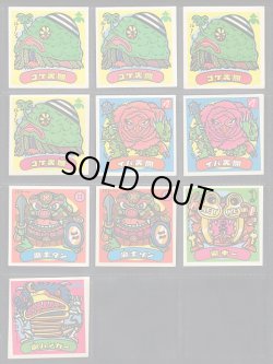 画像6: 10弾すくみ・60種（パチ）