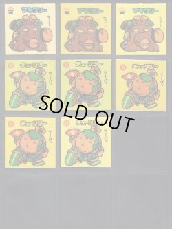 画像9: 12弾すくみ・157種（パチ）