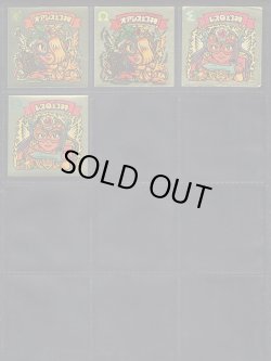 画像2: 13弾すくみ・56種（パチ）