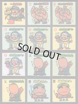 画像6: 1弾すくみ・120種（パチ）