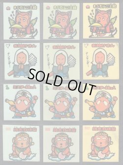 画像4: 1弾すくみ・120種（パチ）