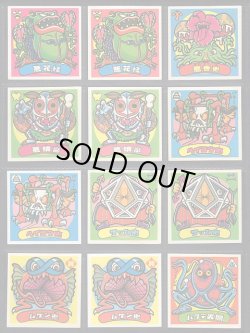 画像5: 10弾すくみ・60種（パチ）