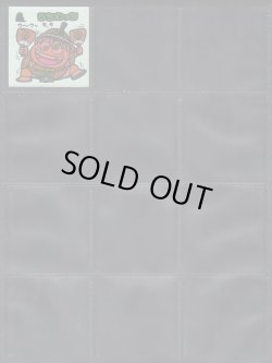 画像6: 11弾すくみ・88種（パチ）