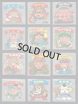 画像1: 3〜7弾下手絵すくみ・50種（パチ）