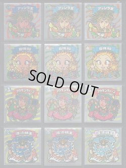 画像3: 16弾すくみ・93種（パチ）