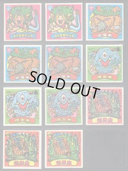 画像9: 11弾すくみ・88種（パチ）