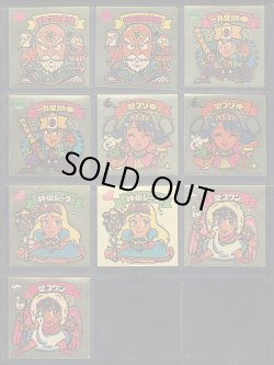 画像2: 14弾すくみ・67種（パチ）