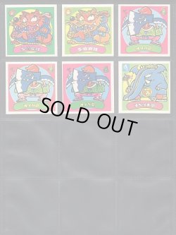 画像9: 3弾すくみ・92種（パチ）