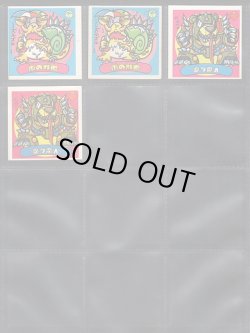 画像8: 2弾すくみ・78種（パチ）