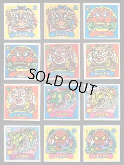 画像8: 3弾すくみ・92種（パチ）