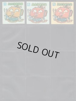 画像6: 3弾すくみ・92種（パチ）