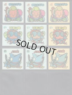 画像6: 16弾すくみ・93種（パチ）