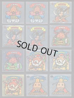 画像2: 1弾すくみ・120種（パチ）