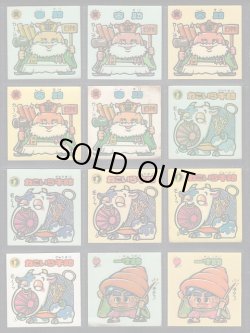 画像3: 3弾すくみ・92種（パチ）