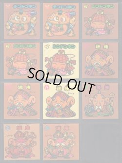 画像4: 13弾すくみ・56種（パチ）