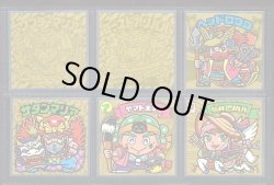 画像1: ビックリマン伝説9・全42種フルコンプ