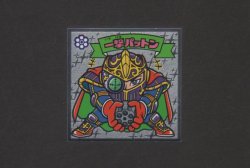 画像1: 一撃パットン