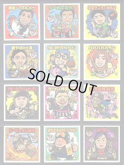 画像4: ラーメンラリーシール・75種セット