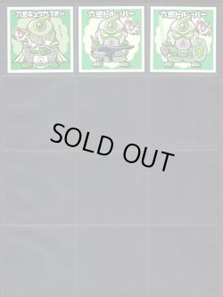 画像7: ラーメンラリーシール・75種セット