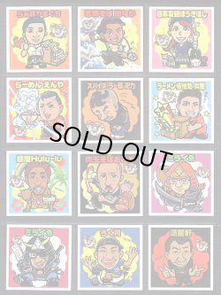 画像3: ラーメンラリーシール・75種セット